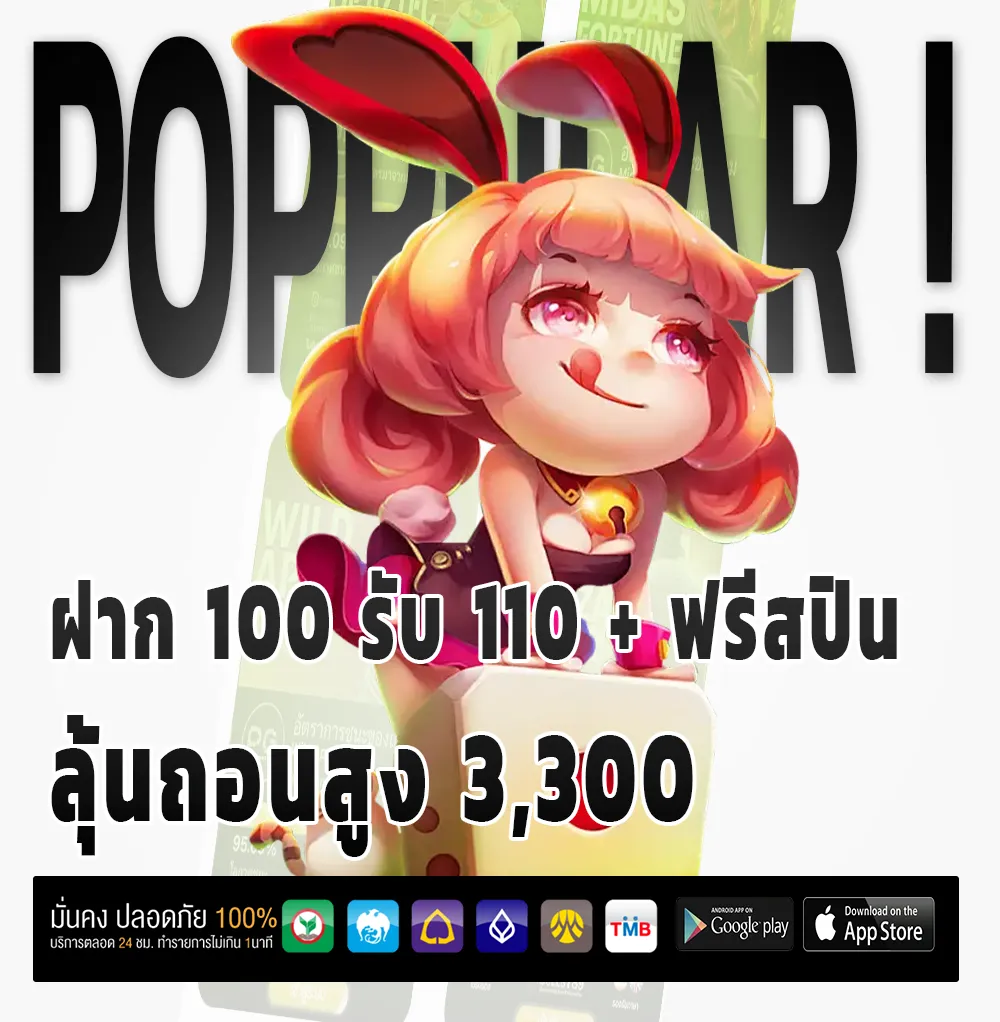 ทาง เข้า zfa 168