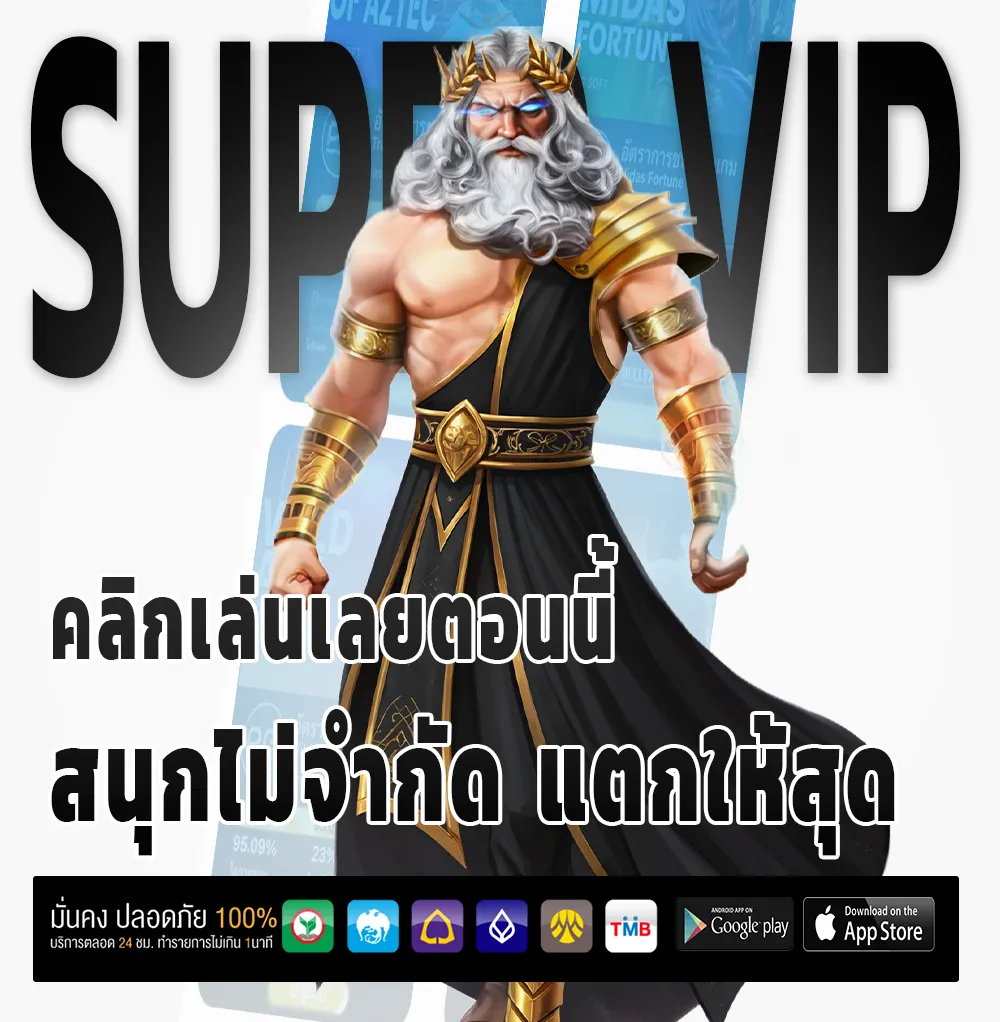 zfa168 ตัวตึง
